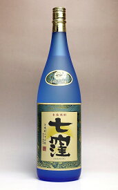 七窪（ななくぼ）25度1800ml 【東酒造】(芋焼酎 いも焼酎 1.8l あす楽 イモ焼酎 ギフト 芋 内祝い 誕生日 贈答 お酒 還暦祝い 手土産 焼酎 プレゼント 還暦 お祝い 内祝 酒 退職祝い)