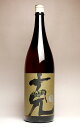 克 伝承 前村貞夫杜氏（麦）25度1800ml 【東酒造】(麦焼酎 むぎ焼酎 1.8l あす楽 誕生日 贈答 お酒 還暦祝い 手土産 焼酎 プレゼント 還暦 お祝い 内祝 酒 退職祝い)