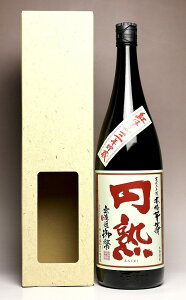 hߌ䕼 ~n 25x1800ml yP𑢁zyĒ Ē ɂ 3Nn g͂邩 { yY yV v[g Mtg y җj j ސEj JXj av[gz