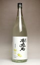 赤兎馬　柚子14度1800ml 【濱田酒造】【芋焼酎 いも焼酎 鹿児島 手土産 楽天 プレゼント ギフト 1.8l あす楽】