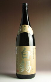 白錫（すず）25度1800ml 【原口酒造】【芋焼酎 いも焼酎 鹿児島 手土産 プレゼント ギフト 1.8l あす楽 内祝い お返し お酒 還暦祝い お祝い 酒 開店祝い 誕生日 帰省土産】