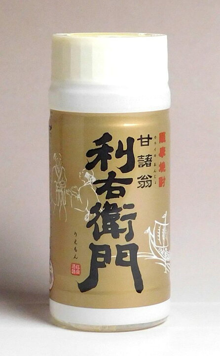 楽天市場 利右衛門25度0ml 指宿酒造 芋焼酎 いも焼酎 鹿児島 手土産 楽天 プレゼント ギフト あす楽 ワンカップ 焼酎のひご屋