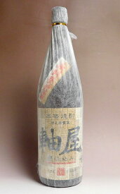 軸屋（じくや）甕仕込み25度1800ml 【軸屋酒造】(芋焼酎 いも焼酎 1.8l あす楽 内祝い お返し お酒 還暦祝い 焼酎 お祝い 退職祝い 開店祝い 誕生日 ギフト プレゼント 帰省土産)