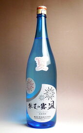 夏酒 紫尾の露 颯（そう）20度1800ml 【軸屋酒造】【芋焼酎 いも焼酎 鹿児島 手土産 楽天 プレゼント ギフト 1.8l あす楽】