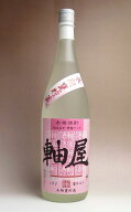 軸屋 紅はるか仕込 25度1800ml 【軸屋酒造】【芋焼酎 いも焼酎 鹿児島 手土産 楽天 プレゼント ギフト あ…