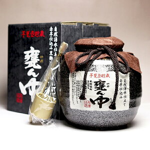 P񒆁i߂񂿂イj25x1800ml yC𑢁z(Ē Ē CĒ  j Ԃ B  җj { Ē ސEj NސE JXj LO Mtg av[g L 