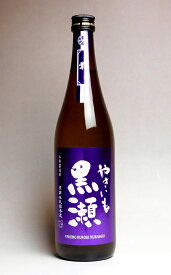 紫やきいも黒瀬 2024　25度720ml 【鹿児島酒造】【芋焼酎 いも焼酎 鹿児島 手土産 楽天 プレゼント ギフト あす楽 焼き芋焼酎】