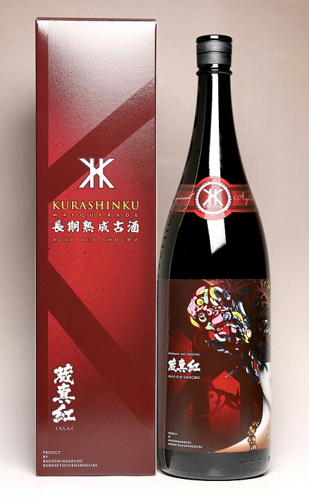 楽天市場】蔵真紅（くらしんく）長期熟成古酒 28度1800ml 【鹿児島酒造  