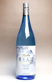 青とんぼ 25度1800ml 【小鹿酒造】【芋焼酎 いも焼酎 鹿児島 手土産 楽天 プレゼント ギフト あす楽 イモ焼酎 内祝い 開店祝い 退職祝い 誕生日 贈答 お酒 還暦祝い 焼酎 お祝い 酒】