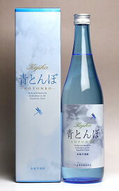 青とんぼ 25度 720ml 【小鹿酒造】【芋焼酎 いも焼酎 鹿児島 手土産 楽天 プレゼント ギフト あす楽 イモ焼酎 内祝い 開店祝い 退職祝い 誕生日 贈答 お酒 還暦祝い 焼酎 お祝い 酒】