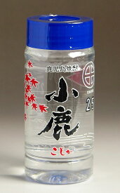 小鹿25度200ml 【小鹿酒造】【芋焼酎 いも焼酎 鹿児島 手土産 楽天 プレゼント ギフト あす楽 ワンカップ】