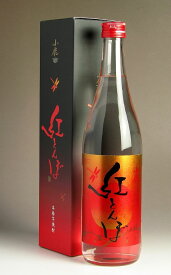 紅とんぼ25度720ml 【小鹿酒造】【芋焼酎 いも焼酎 鹿児島 手土産 楽天 プレゼント ギフト あす楽 イモ焼酎 内祝い 開店祝い 退職祝い 誕生日 贈答 お酒 還暦祝い 焼酎 お祝い 酒】