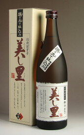 美し里（うましさと）25度720ml 【小鹿酒造】【芋焼酎 いも焼酎 鹿児島 手土産 楽天 プレゼント ギフト あす楽 還暦祝い 内祝い 退職祝い 開店祝い 誕生日プレゼント】