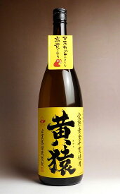 黄猿25度1800ml 【小正醸造】【芋焼酎 いも焼酎 鹿児島 手土産 プレゼント ギフト 1.8l あす楽 内祝い お返し お酒 還暦祝い お祝い 酒 開店祝い 誕生日 帰省土産】