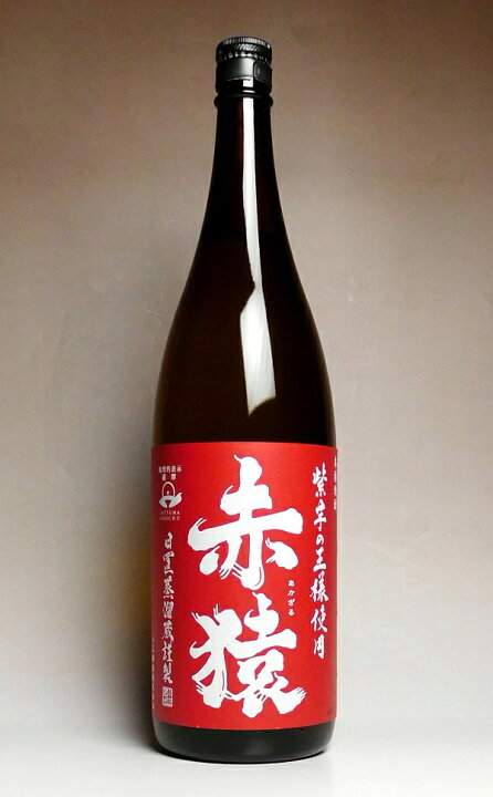 楽天市場】赤猿25度1800ml 【小正醸造】(芋焼酎 いも焼酎 鹿児島 手 