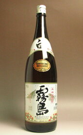 白霧島25度1800ml いも焼酎【霧島酒造】【芋焼酎 いも焼酎 手土産 楽天 通販 プレゼント ギフト 還暦祝い 内祝い 退職祝い 開店祝い 引っ越し祝い お礼 お返し 誕生日プレゼント】