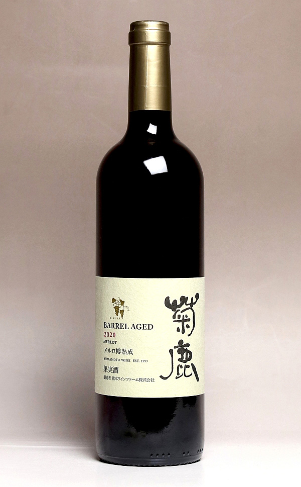 楽天市場】菊鹿メルロ 樽熟成 2020 12度 750ml 【熊本ワイン】【ワイン