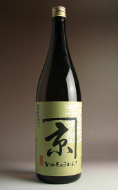 かね京かんろ25度1800ml 【京屋酒造】【芋焼酎 いも焼酎 宮崎 手土産 楽天 プレゼント ギフト 1.8l あす楽 誕生日 イモ焼酎 内祝い 開店祝い 退職祝い 贈答 お酒 還暦祝い 焼酎 お祝い 酒】