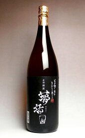 吉田類撰　夢音（ゆめおと）黒麹25度1800ml 【丸西酒造】(芋焼酎 いも焼酎 イモ焼酎 ギフト 芋 内祝い 誕生日 贈答 お酒 還暦祝い 手土産 焼酎 プレゼント 還暦 お祝い 内祝 退職祝い)