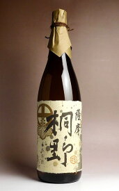 桐野（きりの）25度1800ml 【中俣】【芋焼酎 いも焼酎 鹿児島 手土産 楽天 プレゼント ギフト 1.8l あす楽】