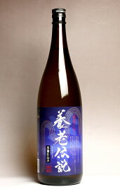 養老伝説25度1800ml【中俣】【芋焼酎 いも焼酎 鹿児島 手土産 楽天 プレゼント ギフト あす楽】