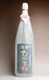 濁酒（にごりざけ）なかまた2024　25度1800ml 【中俣】【芋焼酎 いも焼酎 鹿児島 手土産 楽天 プレゼント ギフト 1.8l あす楽 イモ焼酎 芋 内祝い 誕生日 贈答 お酒 還暦祝い 定年退職 焼酎 還暦 お祝い 内祝 酒 退職祝い】