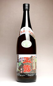 玉露黒25度1800ml 【中村酒造場】【芋焼酎 いも焼酎 鹿児島 手土産 楽天 プレゼント ギフト 1.8l あす楽 イモ焼酎 芋 内祝い 誕生日 贈答 お酒 還暦祝い 定年退職 焼酎 還暦 お祝い 内祝 酒 退職祝い】