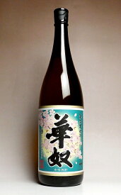 華奴（はなやっこ）25度1800ml 【太久保酒造】(芋焼酎 いも焼酎 内祝い お返し お酒 還暦祝い 焼酎 お祝い 退職祝い 開店祝い 誕生日 ギフト プレゼント 帰省土産)