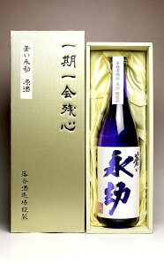 蒼い永劫(あおいえいごう) 無濾過 原酒 37度720ml 【落合酒造場】(無濾過 芋焼酎 酒粕焼酎 原酒 宮崎県)