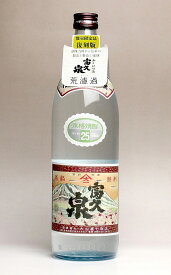 富久泉（ふくいづみ）25度900ml 【大山甚七商店】【芋焼酎 いも焼酎 鹿児島 復刻焼酎 ふくいずみ 楽天 プレゼント ギフト あす楽 イモ焼酎 内祝い 誕生日 お酒 九州 お祝い】