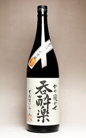 楽天市場】千亀女（せんがめじょ） 麦25度1800ml 【若潮酒造】【麦焼酎 