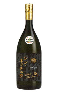 �V���E�l�b�`���E �w�M�x 25�x 1500ml �y�V���𑢁z�y���Ē� �����Ē� ������ ���k�Ē��v���W�F�N�g �V�F���[�M���� ���������m�� �M�� Nechu �y�V �v���[���g �M�t�g 1.5L �����y�z