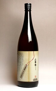 ��񂲂ƂȂ� 25�x1800ml �y��R�𑢁z(���Ē� �����Ē� 1.8l �����y ���� ���� �Ē��̂Ђ���)