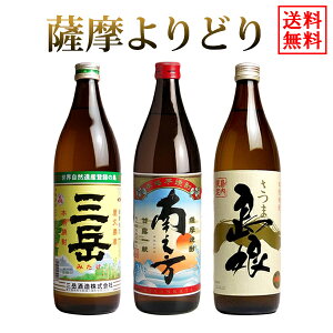 �y�����������ꕔ�n�摗��500�~�z�F�����ǂ�3�{�Z�b�g�i900ml × 3�����j�y �O�x ���� ��V�� ���ݔ�� �Ē� ��y�Y �y�V �v���[���g �M�t�g �����y�z