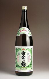 白金乃露25度1800ml 【白金酒造】【芋焼酎 いも焼酎 白金の露 鹿児島 手土産 楽天 プレゼント ギフト 1.8l あす楽】