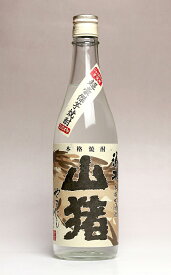 超豪傑芋焼酎 山猪（やまじし）2024　25度720ml 【すき酒造】【芋焼酎 いも焼酎 宮崎 手土産 楽天 プレゼント ギフト あす楽 内祝い お返し お酒 還暦祝い 焼酎 お祝い 開店祝い 誕生日 帰省土産】