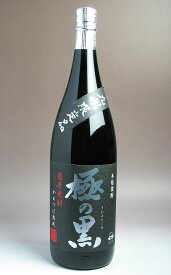 極の黒25度1800ml 【さつま無双】【芋焼酎 いも焼酎 鹿児島 手土産 楽天 プレゼント ギフト 1.8l あす楽 還暦祝い 内祝い 退職祝い 開店祝い 誕生日プレゼント】