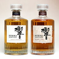 【送料無料】「響」飲みくらべ2本セット 43度 700ml ×2【サントリー】(サントリーウィスキー ジャパニー…