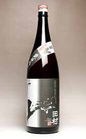 田村 - 白黒W 25度1800ml【田村】(芋焼酎 いも焼酎 イモ焼酎 ギフト 芋 白麹 黒麹 誕生日 贈答 お酒 還暦祝い 手土産 焼酎 プレゼント 還暦 お祝い 内祝 退職祝い)