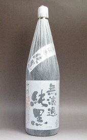 純黒　無濾過原酒37度1800ml 【田村】(芋焼酎 いも焼酎 イモ焼酎 ギフト 芋 内祝い 誕生日 贈答 お酒 還暦祝い 手土産 焼酎 プレゼント 還暦 お祝い 内祝 酒 退職祝い 焼酎のひご屋)