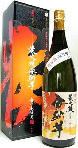 YΏĈ[37x1800ml yq𑢁zyĒ Ē  yY yV v[g Mtg 1.8l yz