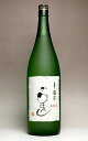 龍宮 かめ仕込み 40度1800ml 【富田酒造場】【黒糖焼酎 りゅうぐう 竜宮 鹿児島 手土産 楽天 プレゼント ギフト 1.8l あす楽】
