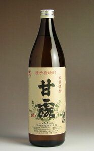 ���܊ØI25�x900ml �y����𑢁z�y���Ē� �����Ē� ������ ��y�Y �y�V �v���[���g �M�t�g �����y�z