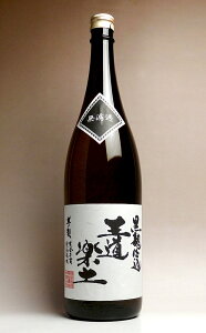 yyiǂ炭ǁj25x1800ml yP𑢖{XzyĒ Ē h F{ yY yV v[g Mtg 1.8l y җj j ސEj JXj av[gz