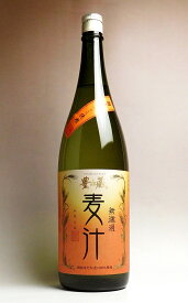 無濾過 麦汁（むぎしる）25度1800ml 【豊永酒造】【麦焼酎 むぎ焼酎 熊本 手土産 誕生日 プレゼント ギフト 1.8l あす楽 麦 焼酎 お酒 開店祝い 内祝い お返し 手土産 酒 贈り物 焼酎のひご屋】