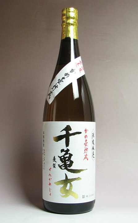 楽天市場】千亀女（せんがめじょ） 麦25度1800ml 【若潮酒造】【麦焼酎  