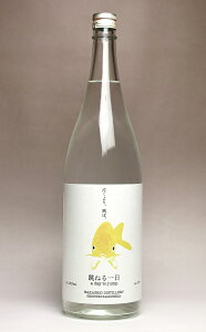 跳ねる一日(a day to jump)27度1800ml 【若潮酒造】【芋焼酎 いも焼酎 麦焼酎 ゆず スピリッツ デメハイ 1.8l あす楽】