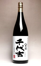 八千代伝 千代吉（ちよきち）25度1800ml 【八千代伝酒造】【芋焼酎 いも焼酎 鹿児島 手土産 楽天 プレゼント ギフト 1.8l あす楽 内祝い お酒 還暦祝い お祝い 酒 開店祝い 誕生日 帰省土産】