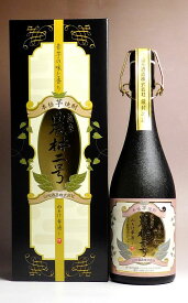 農林二号 25度720ml 【山元酒造】(芋焼酎 いも焼酎 あす楽 鹿児島 イモ焼酎 ギフト 芋 内祝い 誕生日 贈答 お酒 還暦祝い 手土産 焼酎 プレゼント 還暦 お祝い 内祝 酒 退職祝い 焼酎のひご屋)