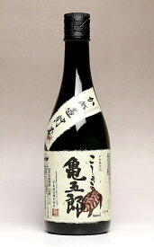 亀五郎25度720ml 【吉永酒造】(芋焼酎 いも焼酎 鹿児島 誕生日 ギフト プレゼント イモ焼酎 内祝い 開店祝い 退職祝い 贈答 お酒 還暦祝い 焼酎 お祝い 酒 お返し)